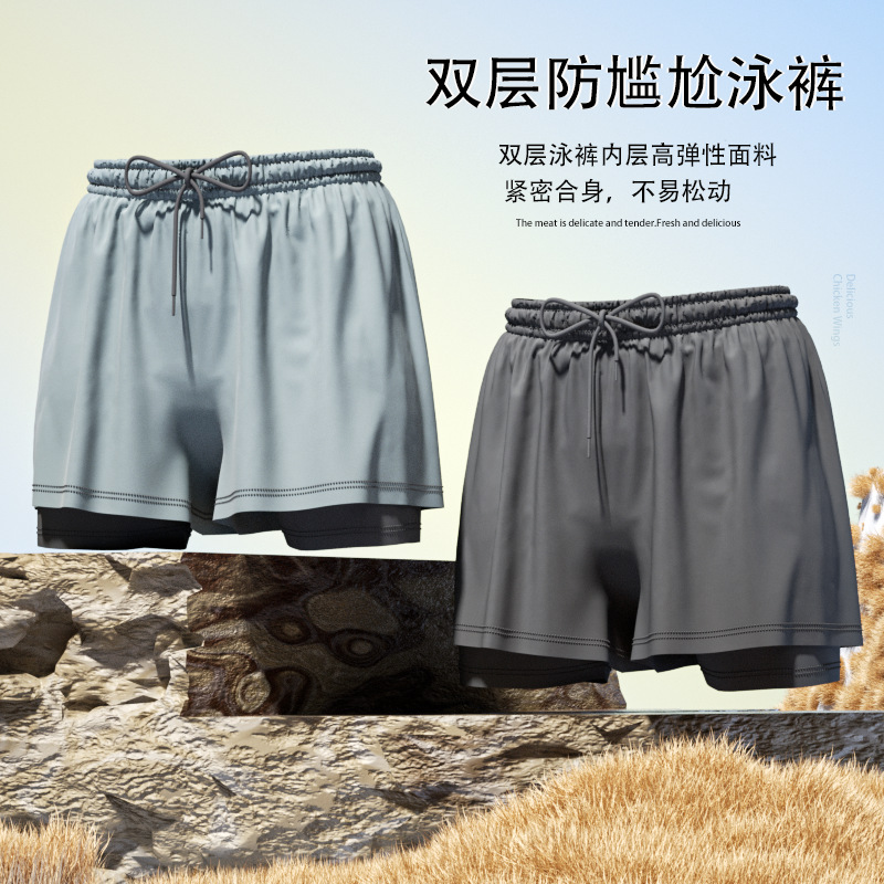 Trunk Breathable Men - Плавки мужские дышащие, быстросохнущие, свободные, пляжные