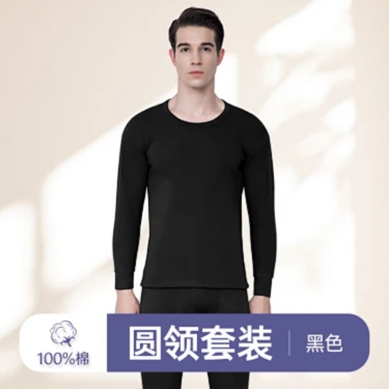 Мужской комплект термобелья с  – обзор и цена Thermal Long John