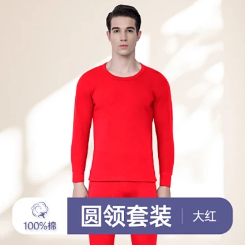 Мужской комплект термобелья с  – обзор и цена Thermal Long John