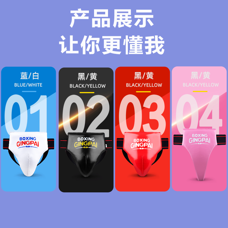 Бандаж для таэквондо, паха, та – обзор и цена Jockstrap Athletic