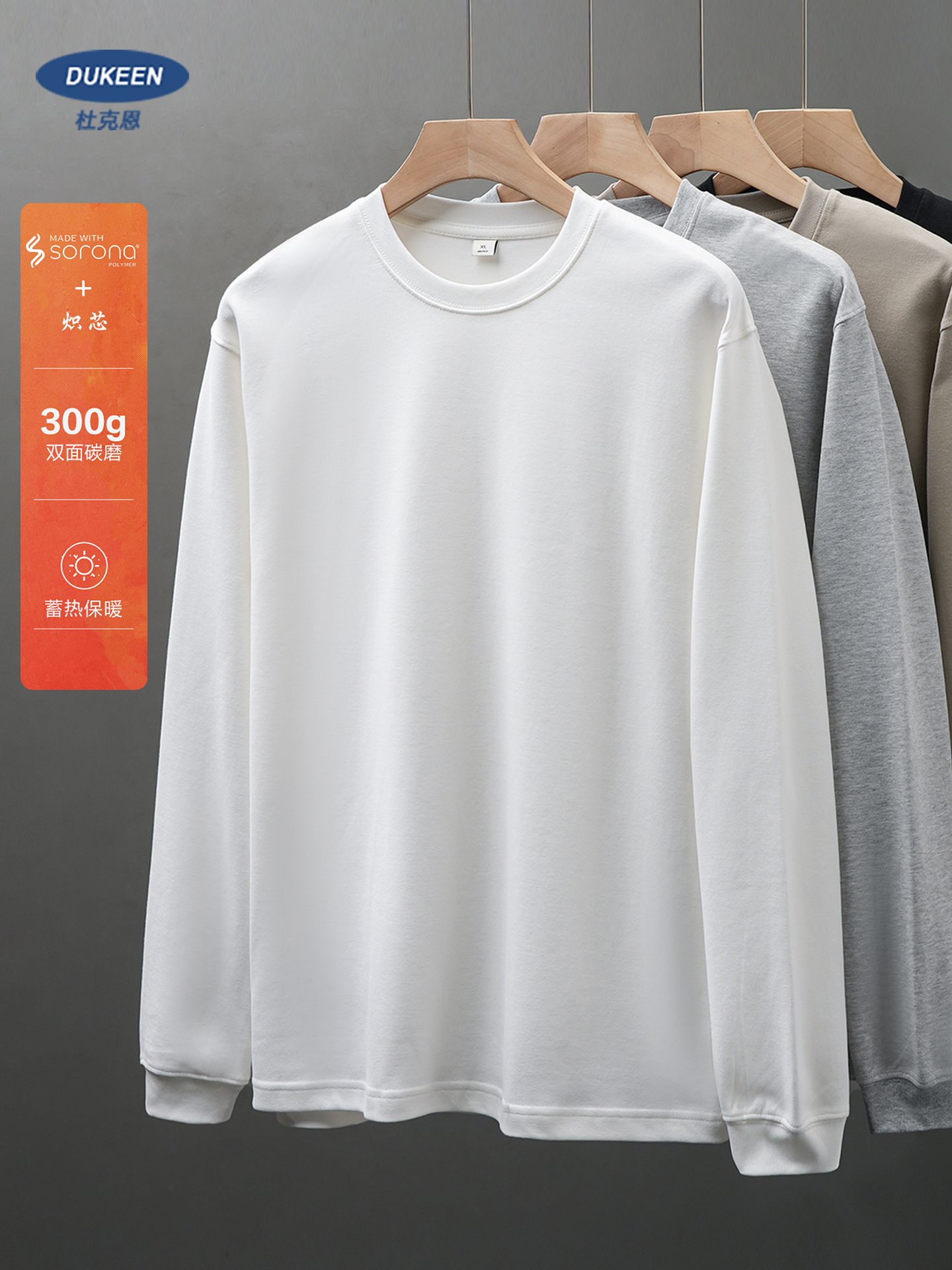 DUKEEN 300 г тяжелая термофутб – обзор и цена Undershirt Crew Neck