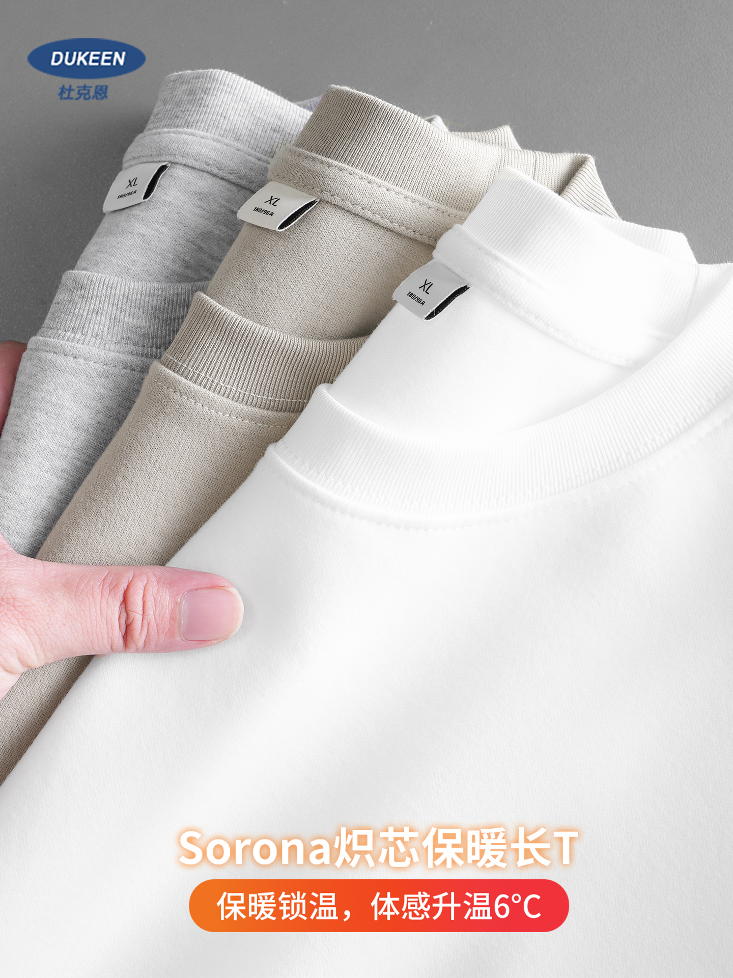 DUKEEN 300 г тяжелая термофутб – обзор и цена Undershirt Crew Neck
