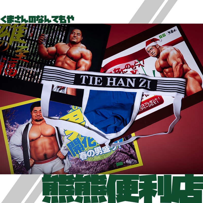 4 шт./лот, мужские спортивные  – обзор и цена Jockstrap Athletic